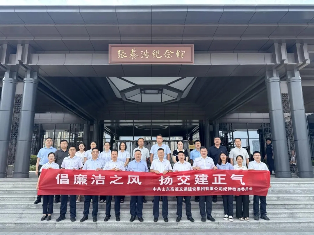 15vip太阳集团(中国)有限公司官网入口
集团纪委组织开展廉洁文化主题教育活动